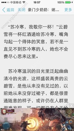 菲律宾驻澳门总领事馆地址及联系方式